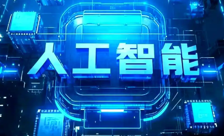 喀什市商业化落地稳步推进 主流AI产品持续拓展企业级服务应用边界