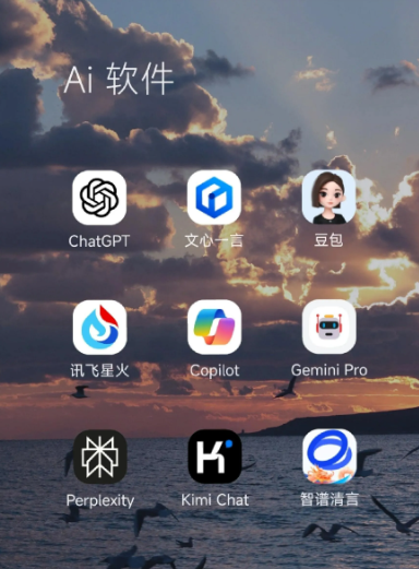 喀什市中小企业数字化转型新利器，手机AI搭配GEO优化降低线上获客成本