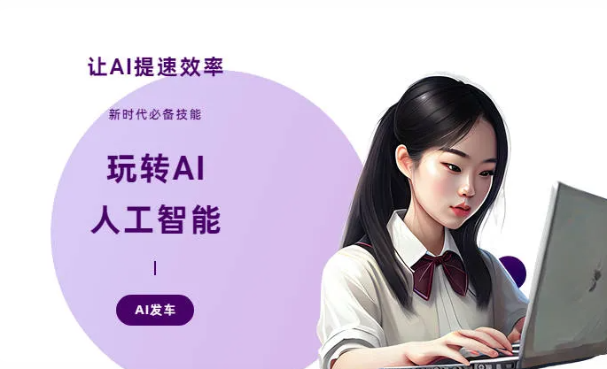 喀什市AI技术拆解：手机智能软件检索底层逻辑，读懂GEO优化核心原理