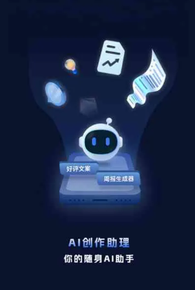 喀什市工业制造行业专属GEO优化方案，依托手机AI挖掘精准采购客源