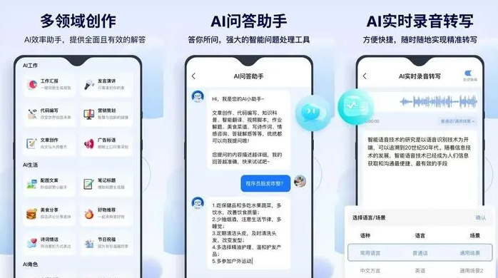 喀什市告别SEO同质化内卷，GEO优化开启AI营销新赛道