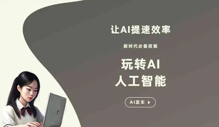 喀什市GEO优化完整科普：原理、价值与核心适配场景