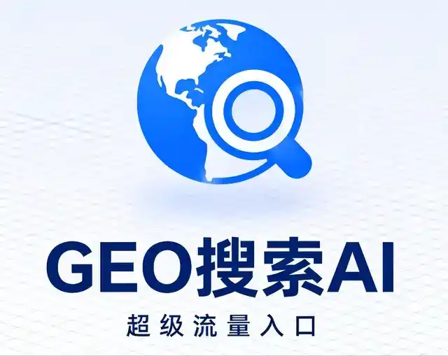喀什市做GEO精准推广，才是本地获客的长效流量底牌